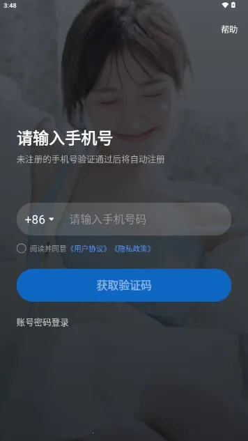 哒哒星球安卓版手机版 哒哒星球安卓版手机版