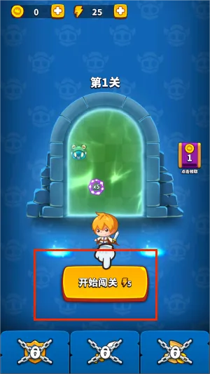 无敌弹一弹(弹珠消除) 无敌弹一弹(弹珠消除)