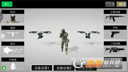 ս߾ѻ2025ٷ°汾v1.0.0 ׿