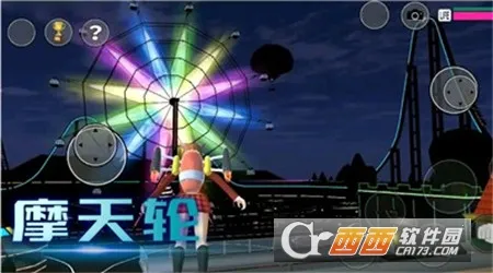 ģУ԰ս(У԰ģϷ)v2.0 Ѱ