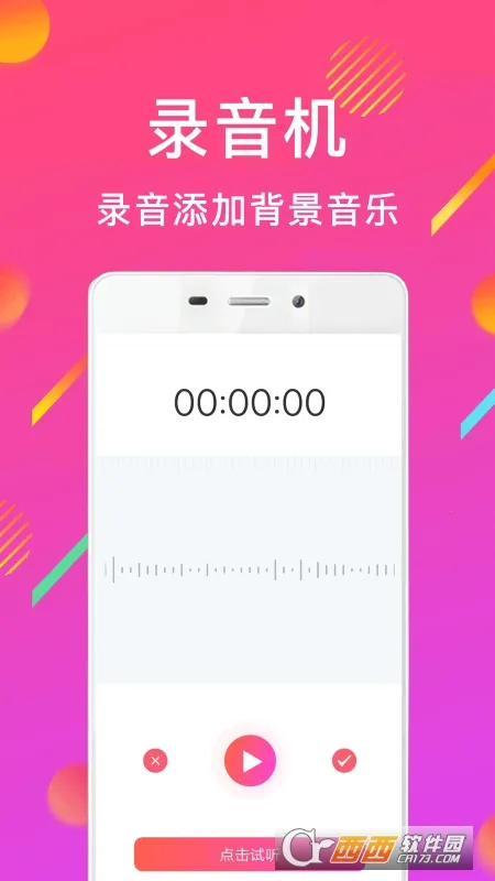 MP3音频转换器2025最新版本 MP3音频转换器2025最新版本