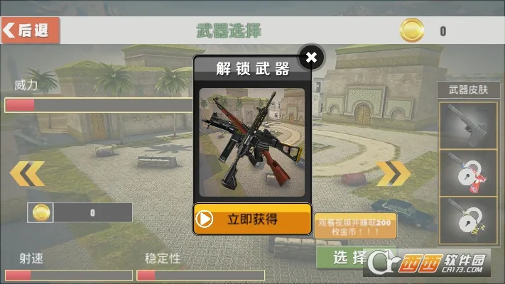 ߱ս2025ٷ°汾v1.0 ׿