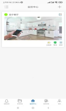 Ʒ֮2025ٷ°汾v5.0.10 ٷ