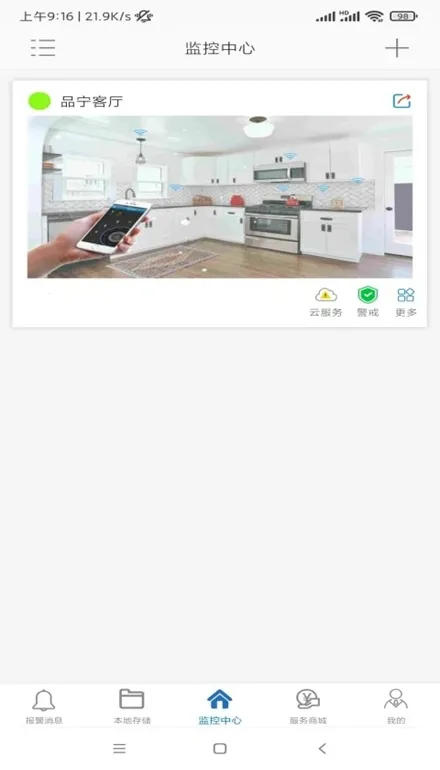 Ʒ֮2025ٷ°汾v5.0.10 ٷ