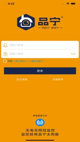 品宁之家2025官方最新版本 品宁之家2025官方最新版本