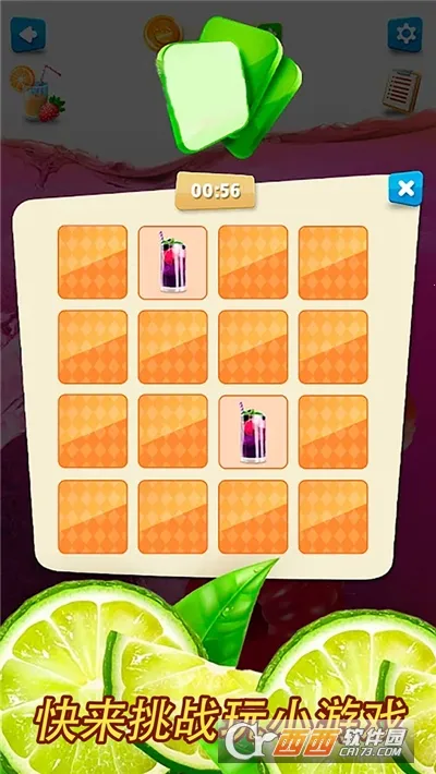 ģ̵֭2025°汾v1.0 ֻ