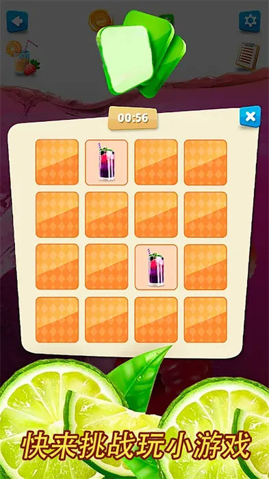 ģ̵֭2025°汾v1.0 ֻ