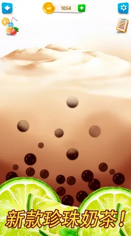 奇妙模拟果汁商店2025最新版本 奇妙模拟果汁商店2025最新版本