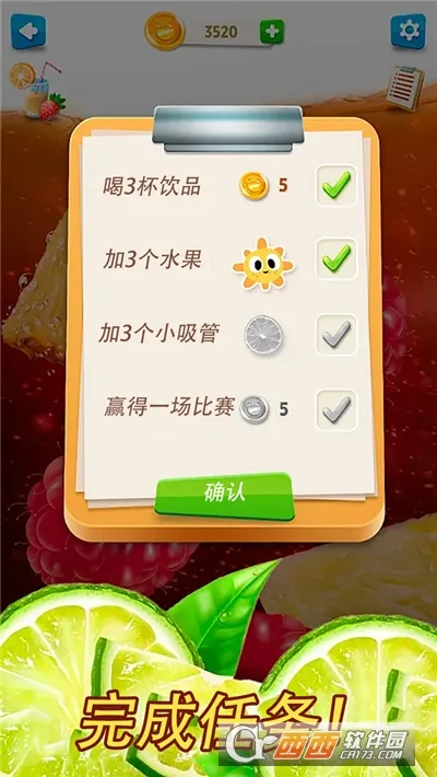 奇妙模拟果汁商店2025最新版本 奇妙模拟果汁商店2025最新版本