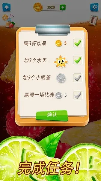 奇妙模拟果汁商店2025最新版本 奇妙模拟果汁商店2025最新版本