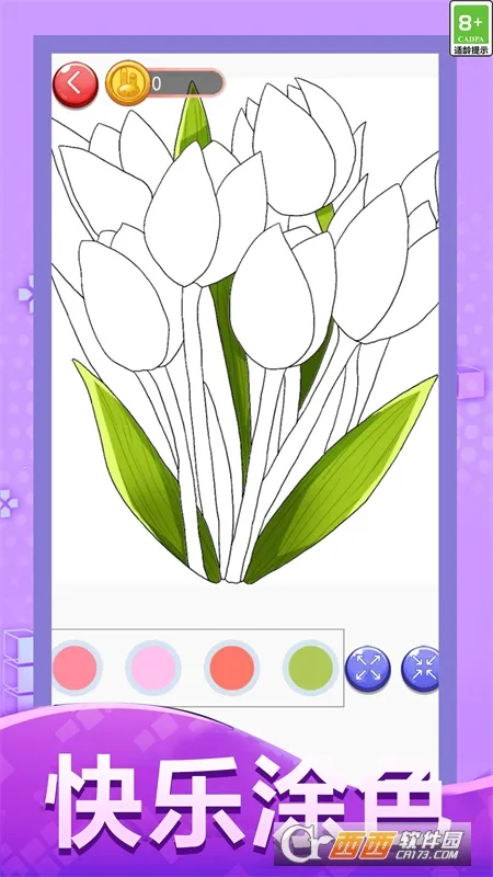 Ϳɫ󻭼Ұ׿ֻv1.0.0 ׿