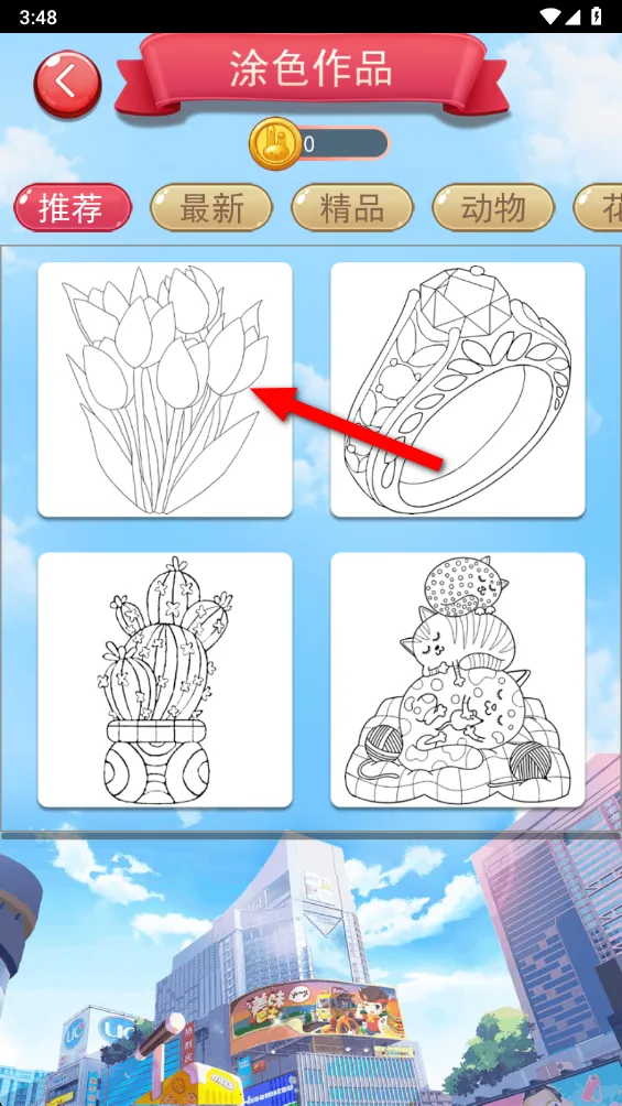 涂色大画家安卓版手机版 涂色大画家安卓版手机版