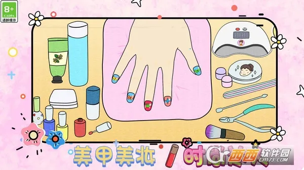 ױʱд2025ٷ°汾v1.1 ׿