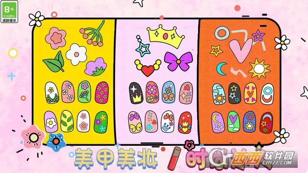 ױʱд2025ٷ°汾v1.1 ׿