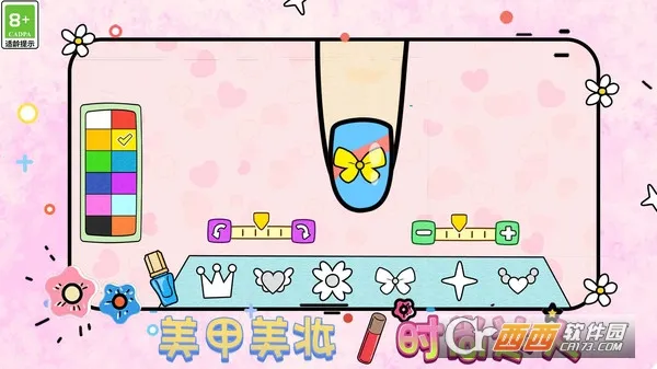 ױʱд2025ٷ°汾v1.1 ׿