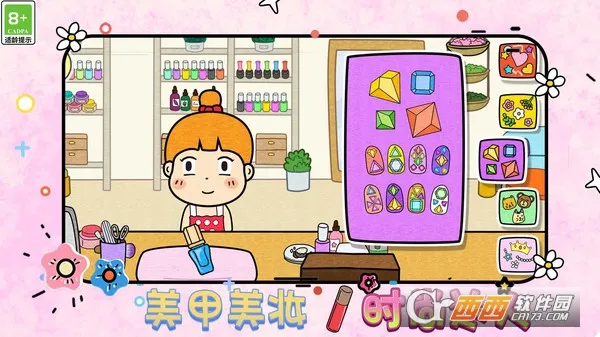 ױʱд2025ٷ°汾v1.1 ׿