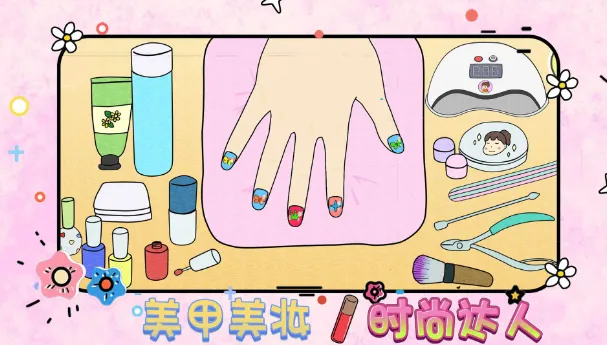 美甲美妆时尚达人2025官方最新版本 美甲美妆时尚达人2025官方最新版本