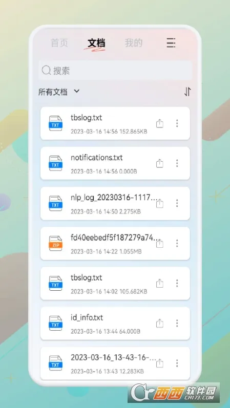 һվʽPDFת2025ٷ°汾v1.1 Ѱ