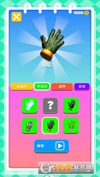 ˷â֮2025°汾v1.0.0 ׿