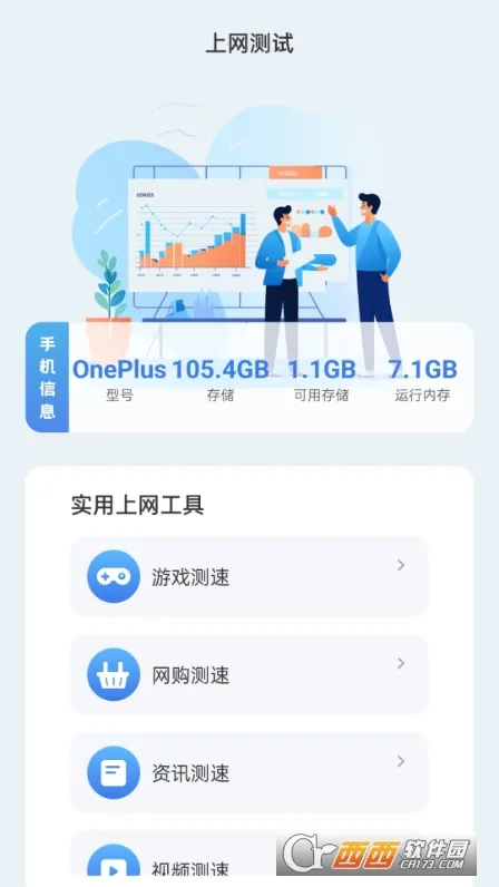 ׷2025°汾v2.0.1 ֻ