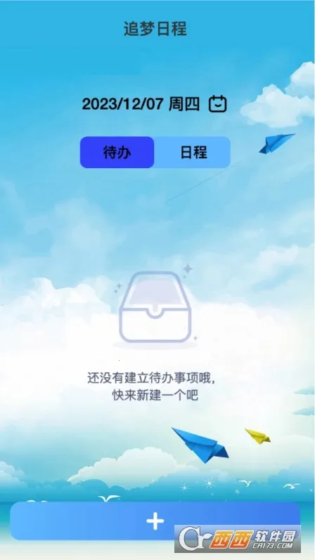 ׷2025°汾v2.0.1 ֻ