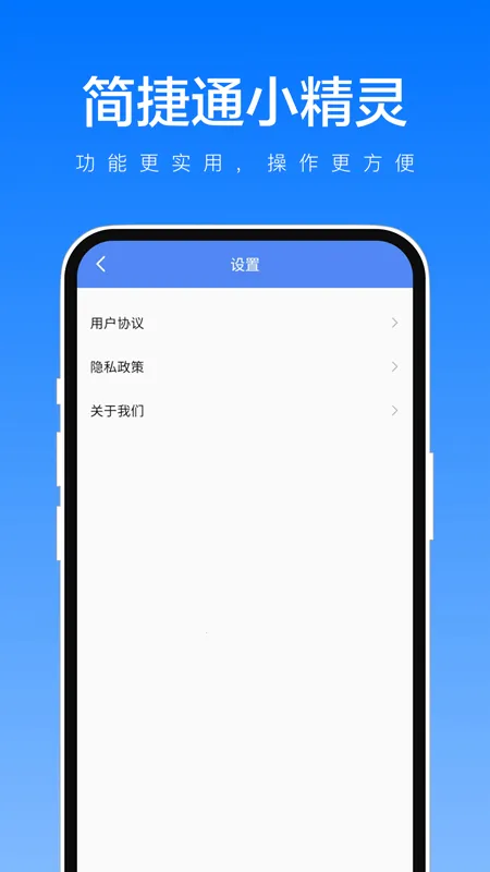 ͨС2025°汾v1.0.1 ׿