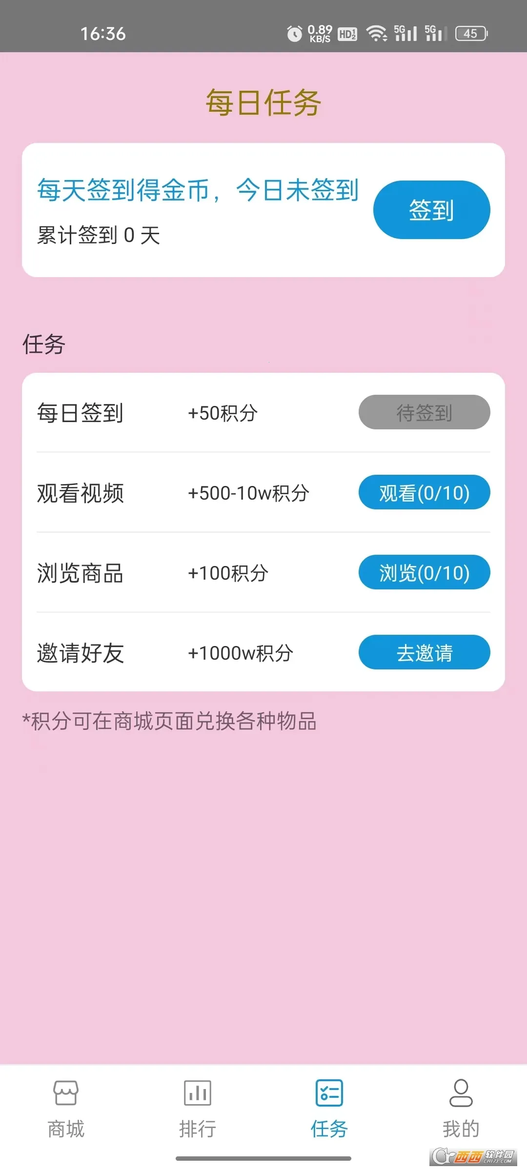 숐ѡ2025°汾v1.0 Ѱ