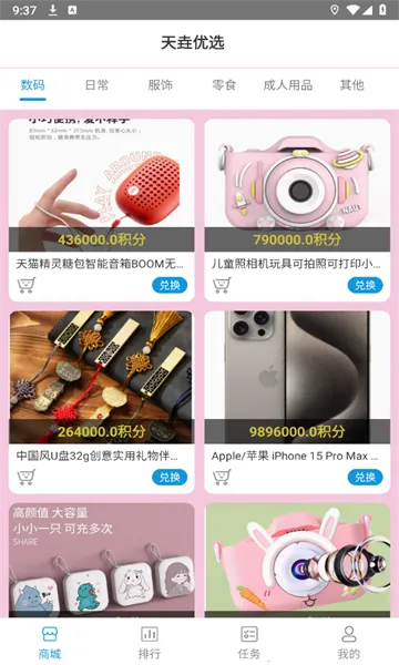 숐ѡ2025°汾v1.0 Ѱ