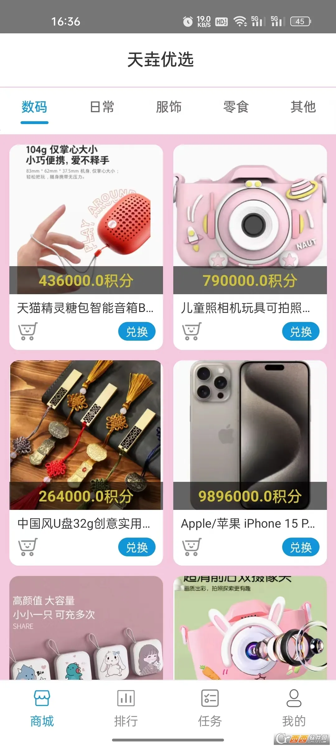 숐ѡ2025°汾v1.0 Ѱ