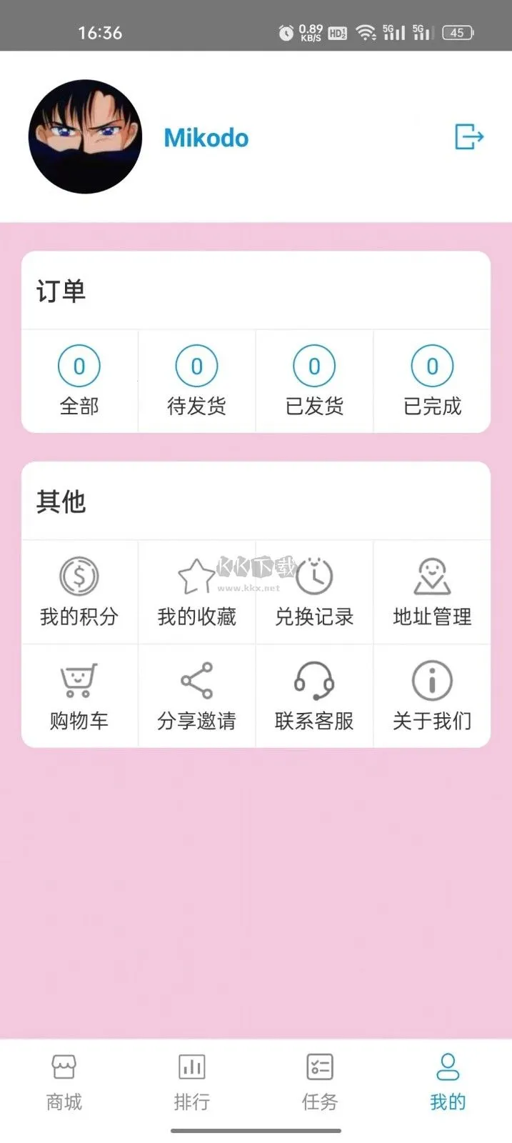 天垚优选2025最新版本 天垚优选2025最新版本