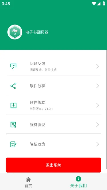 鷭ҳ(Զҳ)vV1.0.4 Ѱ