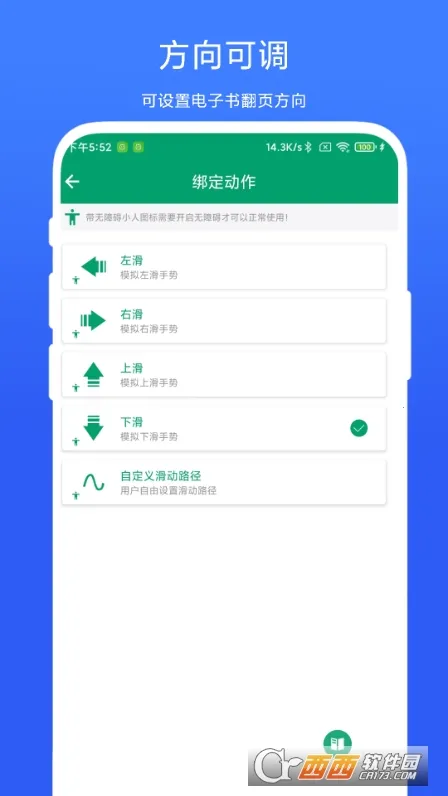 鷭ҳ(Զҳ)vV1.0.4 Ѱ