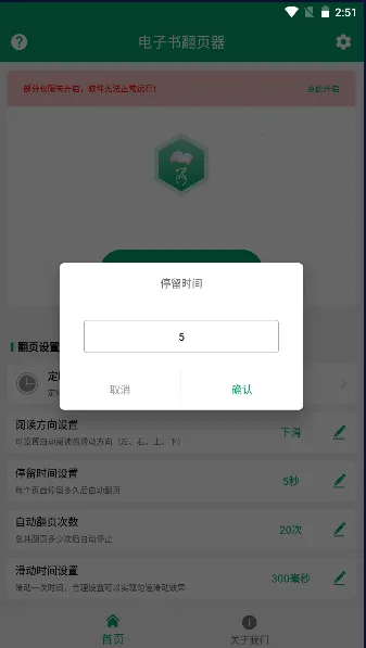 鷭ҳ(Զҳ)vV1.0.4 Ѱ