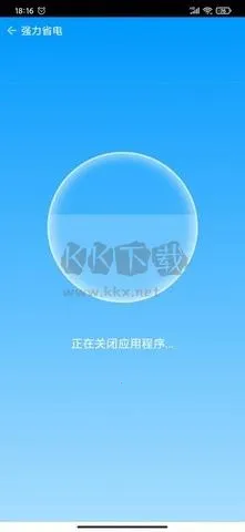 蕤洁清理安卓版手机版 蕤洁清理安卓版手机版