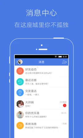 ˮ1142025ٷ°汾v6.5.0 ٷ