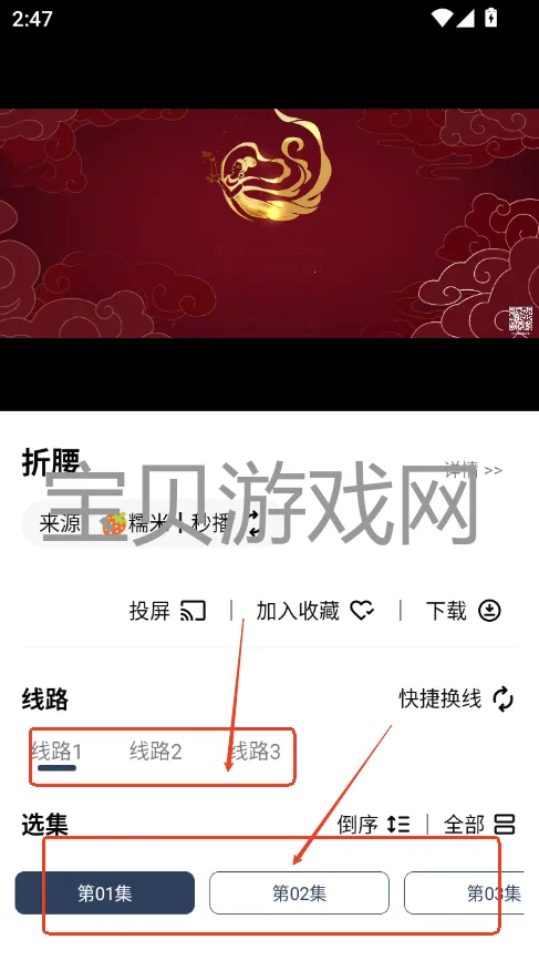 哪吒浏览器最新手机版 哪吒浏览器最新手机版