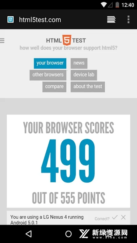 Android System WebView Beta(ҳȾ)v135.0.7049.4 Ѱ