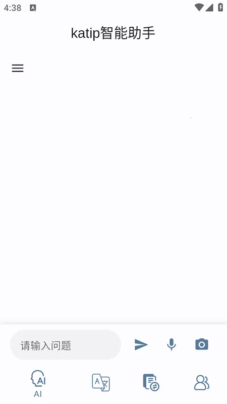 katip(AIܷ)v1.0 ׿