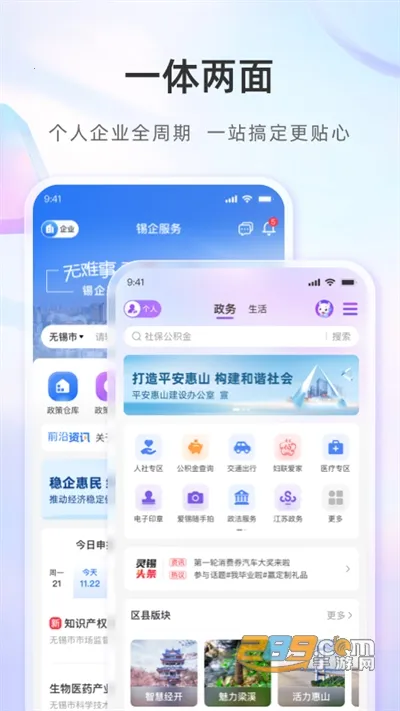 Ϭ2025°汾v2.0.1194 ׿