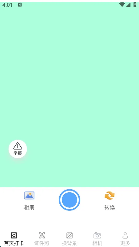 Ϭ2025°汾v2.0.1194 ׿