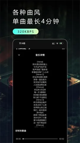 Make Best Music2025°汾v2.0.52509242122 ٷ