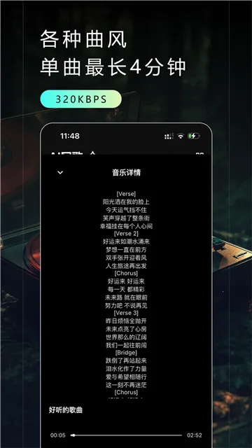 Make Best Music2025°汾v2.0.52509242122 ٷ