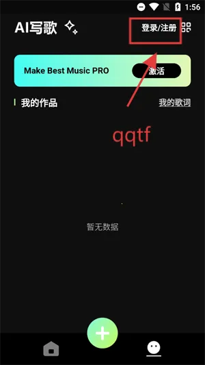 Make Best Music2025°汾