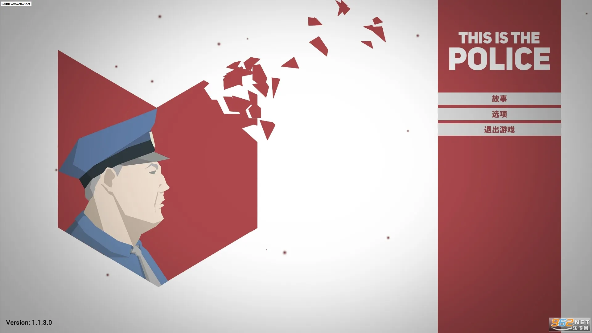 This Is the Police(ģϷ)v1.1.3.0 ٷ