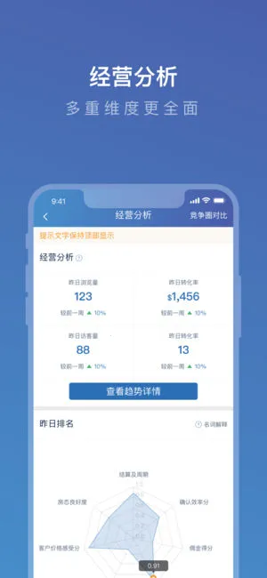 ЯeBooking(Ƶƶ)v5.36.0 ֻ