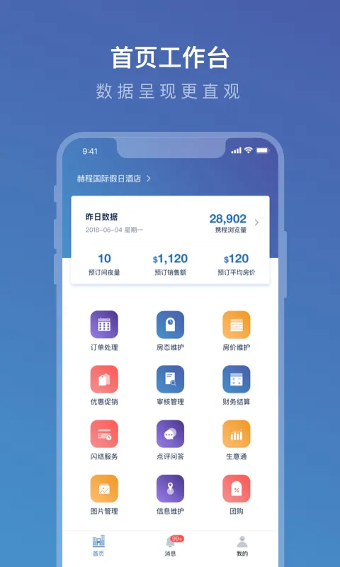 ЯeBooking(Ƶƶ)v5.36.0 ֻ