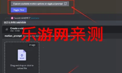 Viggle AI(AI动画生成) Viggle AI(AI动画生成)