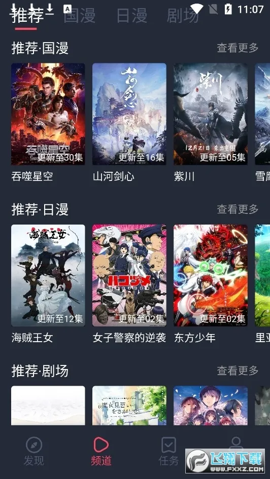 CliCli(׷ƽ̨)v4.2.3 ֻ