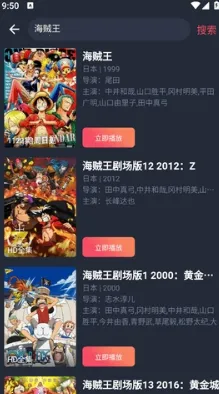 CliCli动漫(免费追番平台) CliCli动漫(免费追番平台)