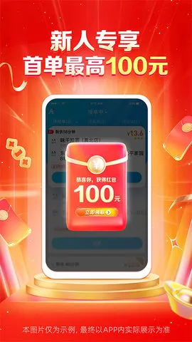 ڰ2025ٷ°汾v9.15.3 ׿